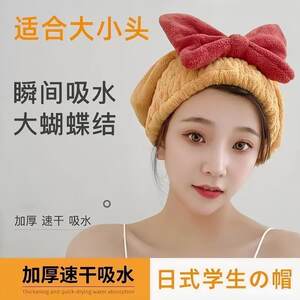 干发帽超强吸水速干帽加厚包头巾