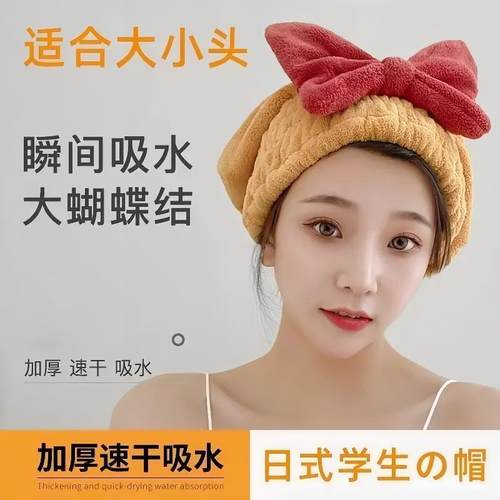 干发帽超强吸水速干帽加厚包头巾