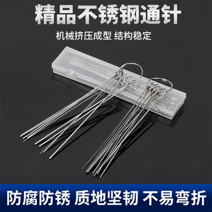 淋浴清埋针喷头清洁刷淋浴头花酒清洁花洒喷头疏通器花洒清理神器