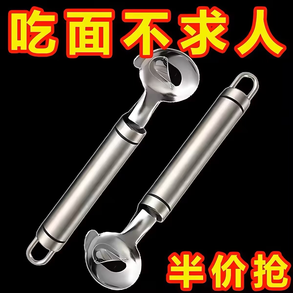 不锈钢手工刀削面专用削面刀神器