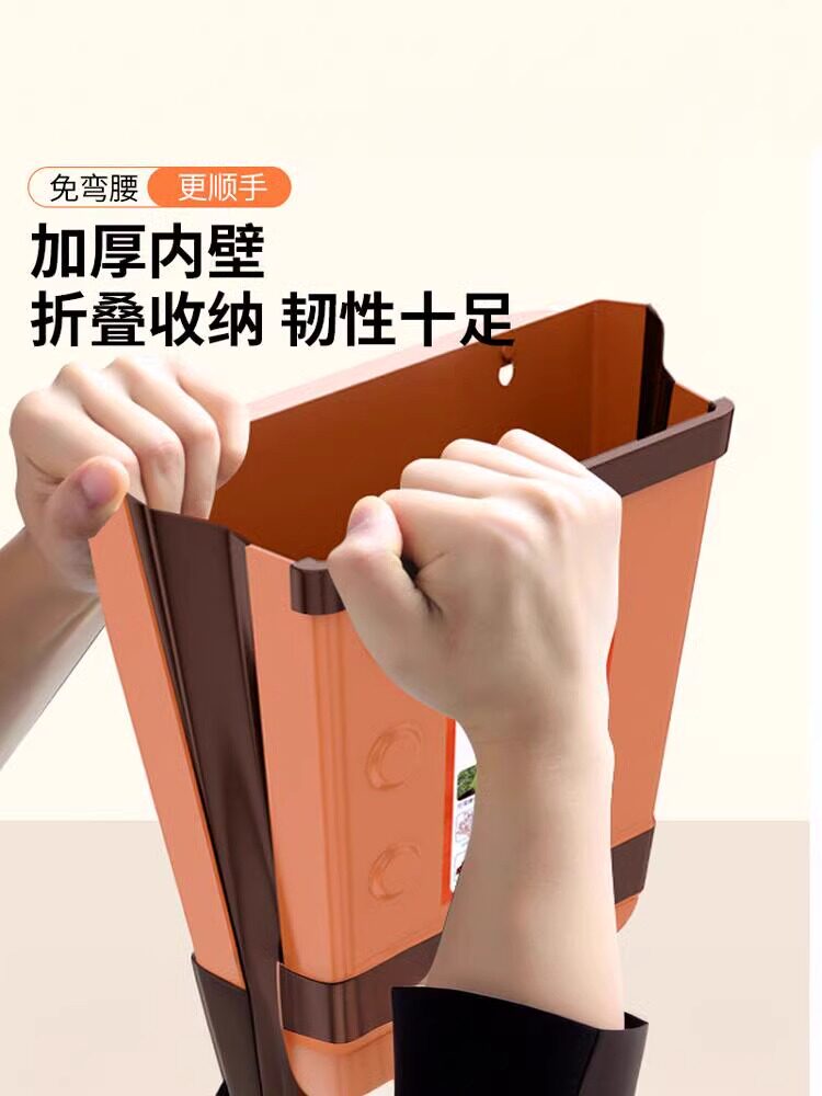 주방 쓰레기통 벽걸이 형 접이식 가정용 캐비닛 도어 측면 장착형 거실 데스크탑 화장실 욕실 보관함