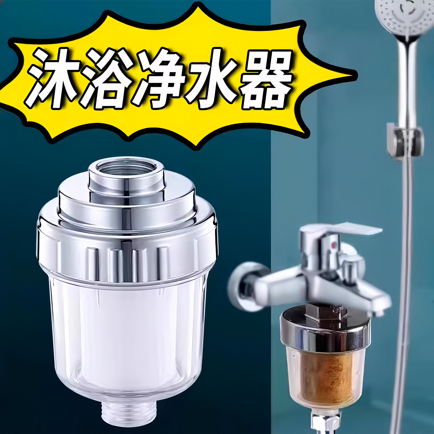 花洒过滤器洗澡家用沐浴花酒浴室淋浴水龙头净化水嘴小过滤芯通用