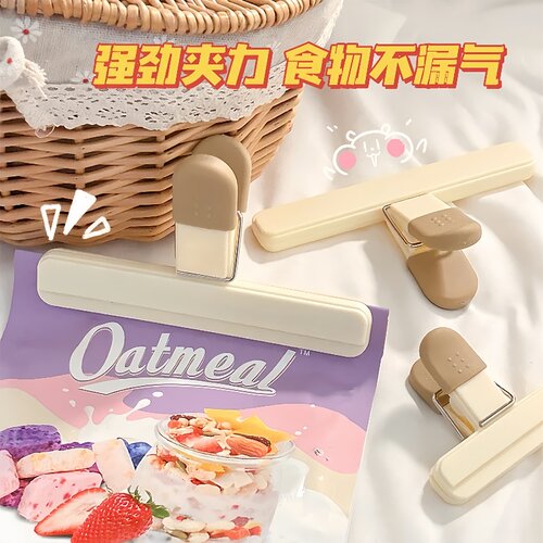 密封神器密封夹食品封口夹
