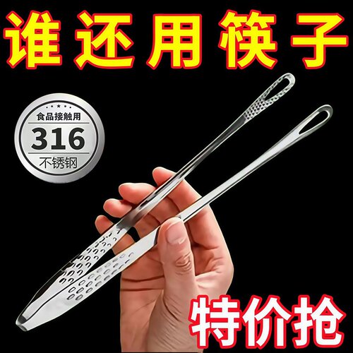 不锈钢韩式烤肉夹子烧烤夹