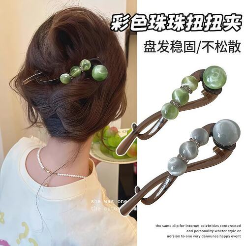 简约随手盘发一字带齿扭扭夹