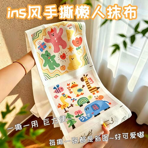 周抛加厚吸水干湿两用抹布