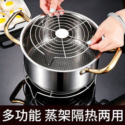 304不锈钢食品级高脚矮脚蒸架