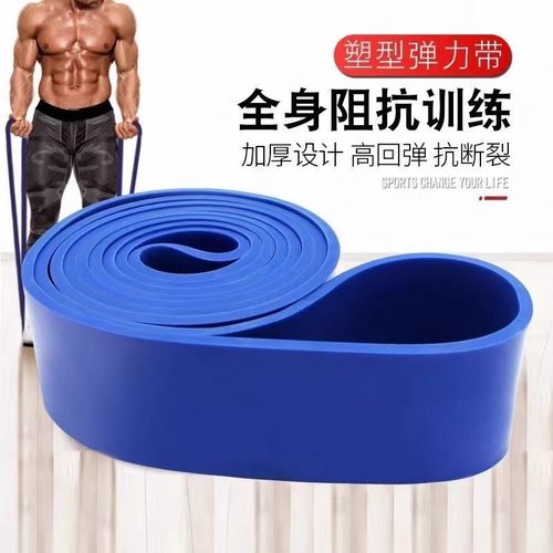 弹力带阻力带健身弹力绳瑜伽带