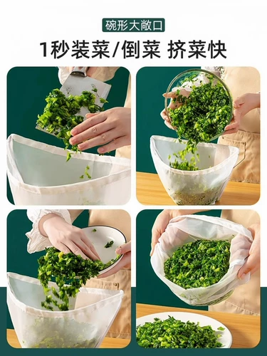 Пятница начинки сжимайте воду, начинку, сжатие пакета дома сжимание овощных мешков, мешок для фильтра для соевого фильтра, овощной артефакт