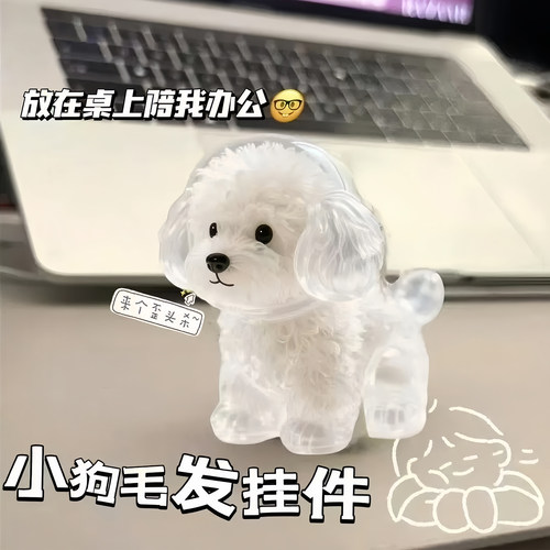 透明狗毛收纳盒吊饰扭蛋猫咪