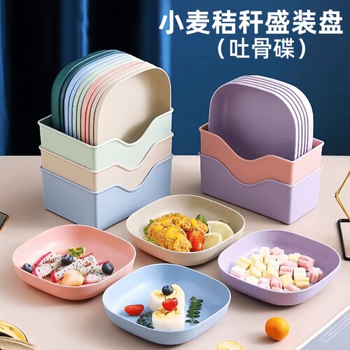 吐骨碟家用吐骨头盘塑料底座收纳