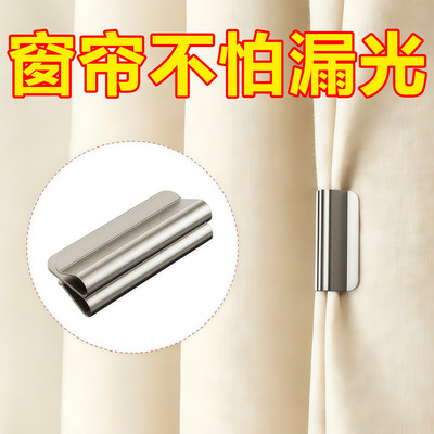 磁吸式窗帘遮光扣免钉免缝防漏光