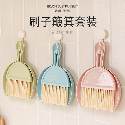 扫把小型家用迷你桌面套装