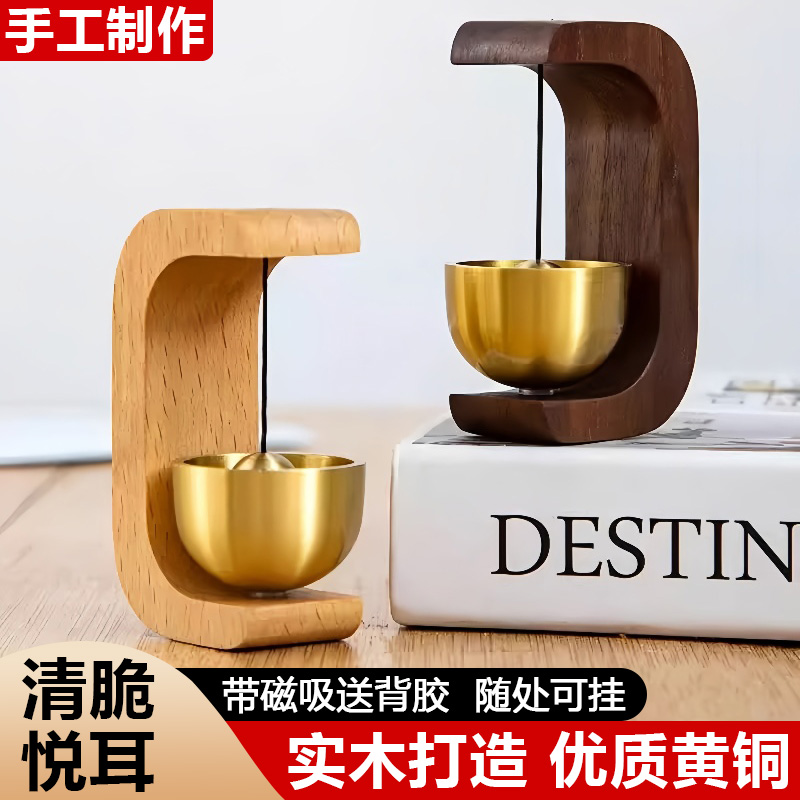家用多巴胺門鈴木質風鈴入戶門