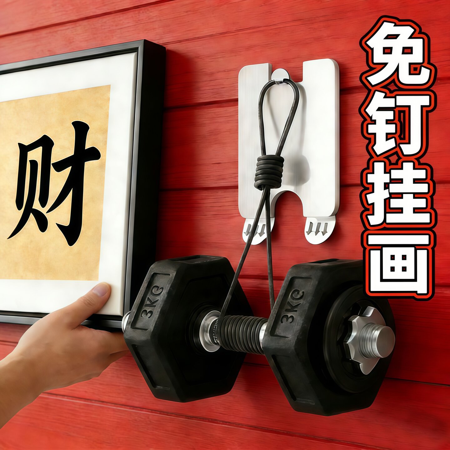 免打孔无痕婚纱照挂画钩304钢