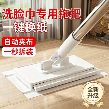 新款洗脸巾拖把夹布免手洗懒人面巾家用家居自动除尘可夹抹布免洗