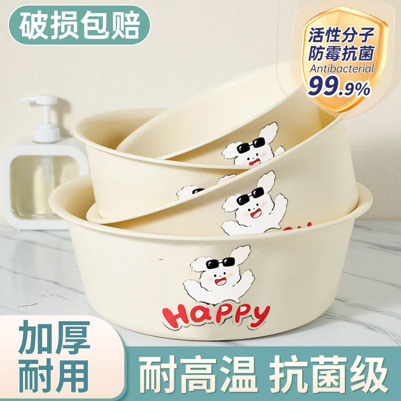 洗脸盆家用大号加厚耐用高颜值洗衣洗脚盆厨房洗碗洗菜盆子塑料盆,家庭/个人清洁工具,脸盆,淘宝优惠券,粉丝福利购,淘宝优惠卷