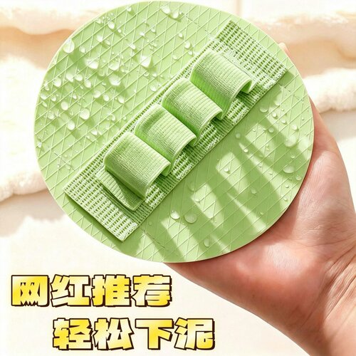 圆饼手指款无痛强力下泥搓澡巾