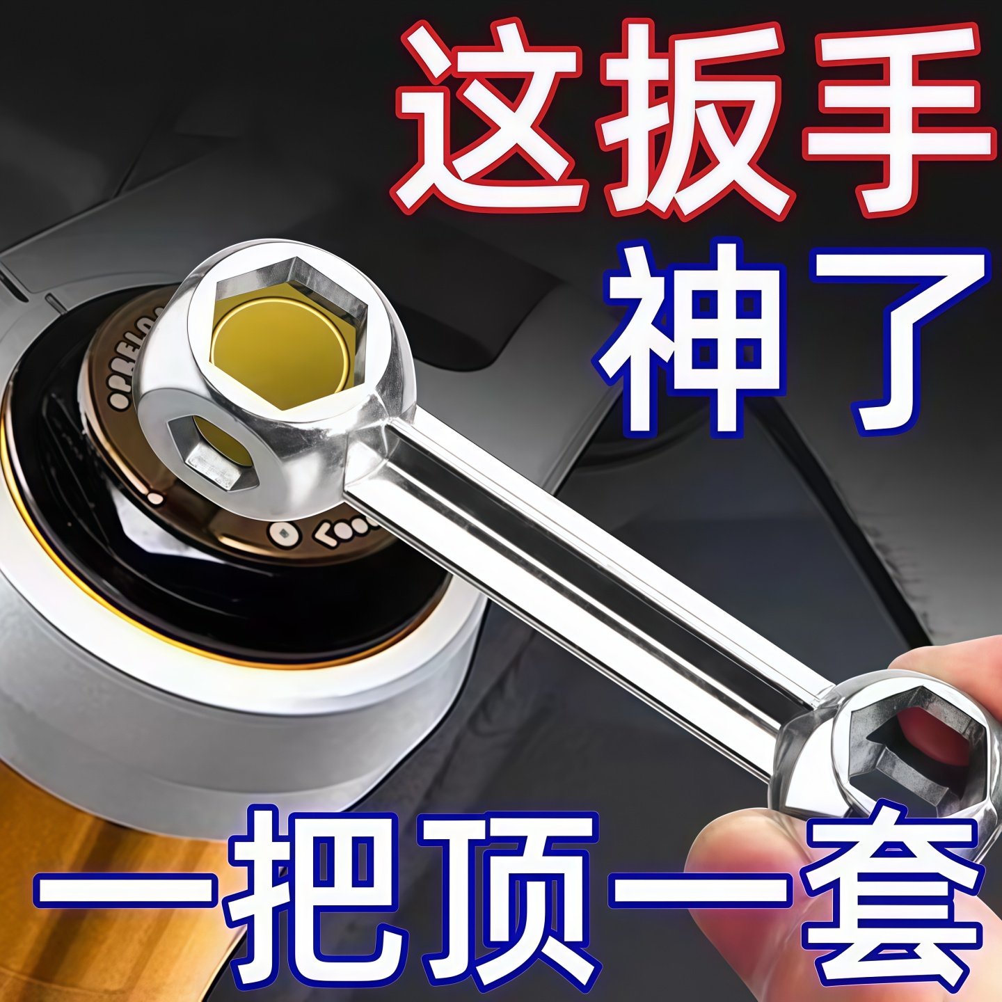 多功能骨头扳手内六角螺丝工具便携十合一自行车内六方套筒小扳手,五金/工具,内六角扳手,淘宝优惠券,粉丝福利购,淘宝优惠卷