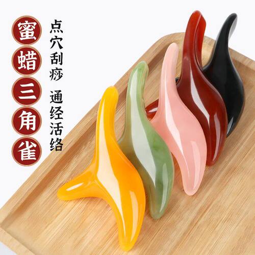 三角雀足疗拨筋刮痧穴位棒