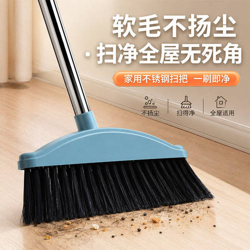家用大号长柄软毛不粘发扫把