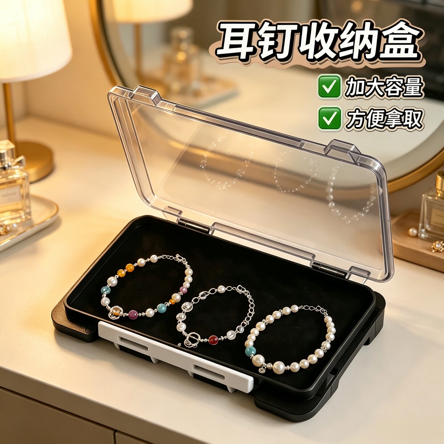 首饰盒耳钉专用耳饰收纳盒图片