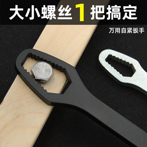 多功能梅花扳手多用汽修双头自紧