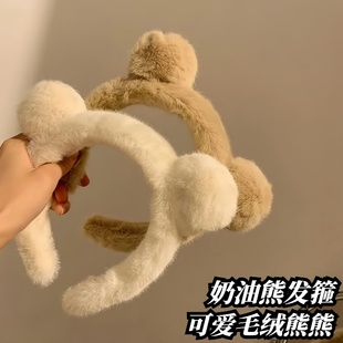 可爱毛绒小熊发箍女网红碎发洗脸敷面膜发饰刘海专用发捆头箍头饰