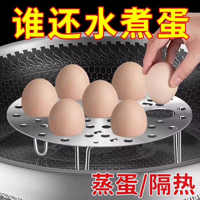 蒸架折叠加厚多功能高低脚隔热架图片