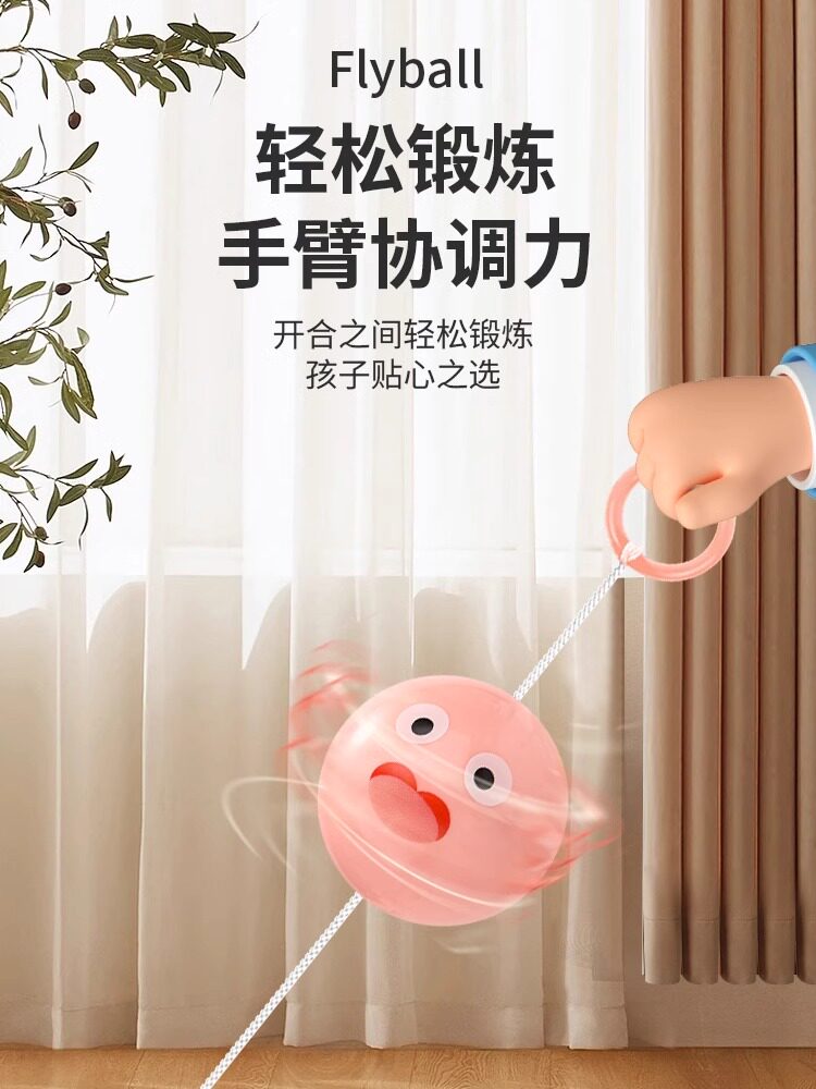 8090 이후 초등학생을 위한 빛나는 휘파람 공 장난감 플라이휠 소년 소녀를 위한 어린 시절 향수 퍼즐 선물