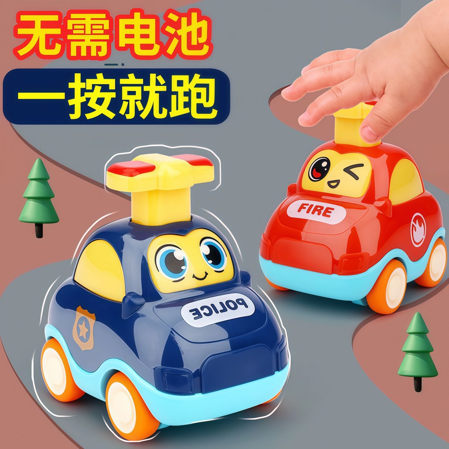 宝宝按压玩具女孩婴儿儿童按压车玩具卡通小汽车男孩惯性耐摔回力,玩具/童车/益智/积木/模型,惯性/回力/滑行玩具,淘宝优惠券,粉丝福利购,淘宝优惠卷