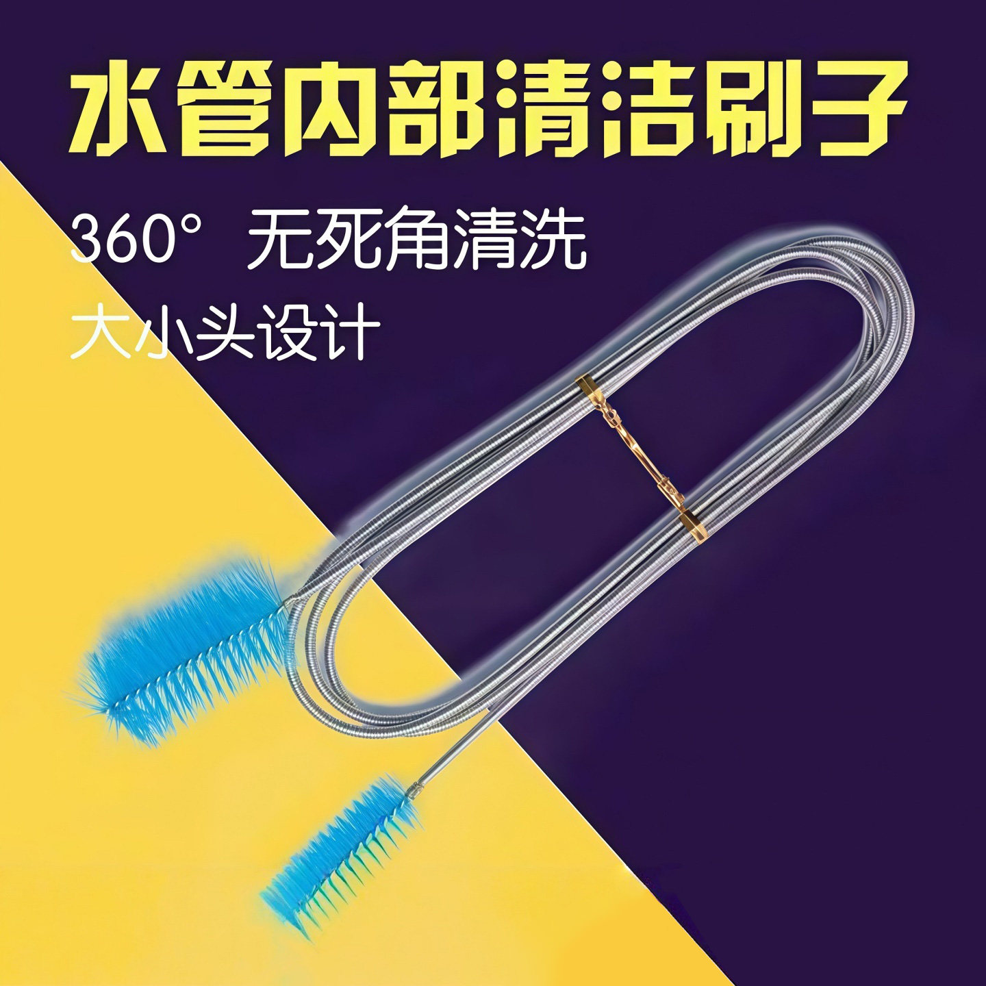 鱼缸水管清洁刷过滤桶进出水管清洁刷不锈钢水管水冷硬管水管毛刷