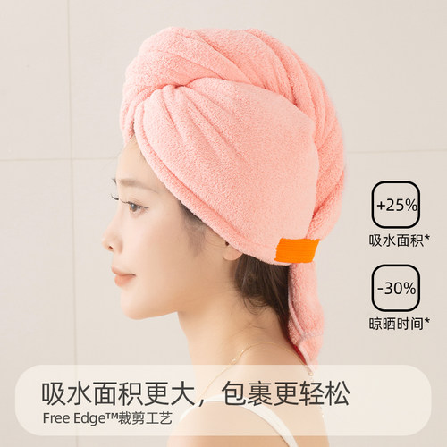 一片式干发帽女超强吸水速干加大