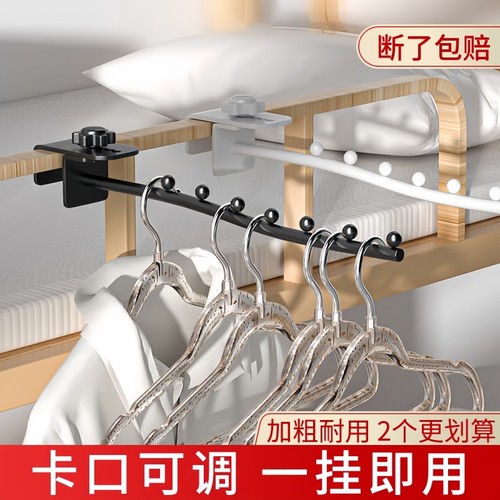 宿舍挂衣服神器床边挂钩衣钩上铺