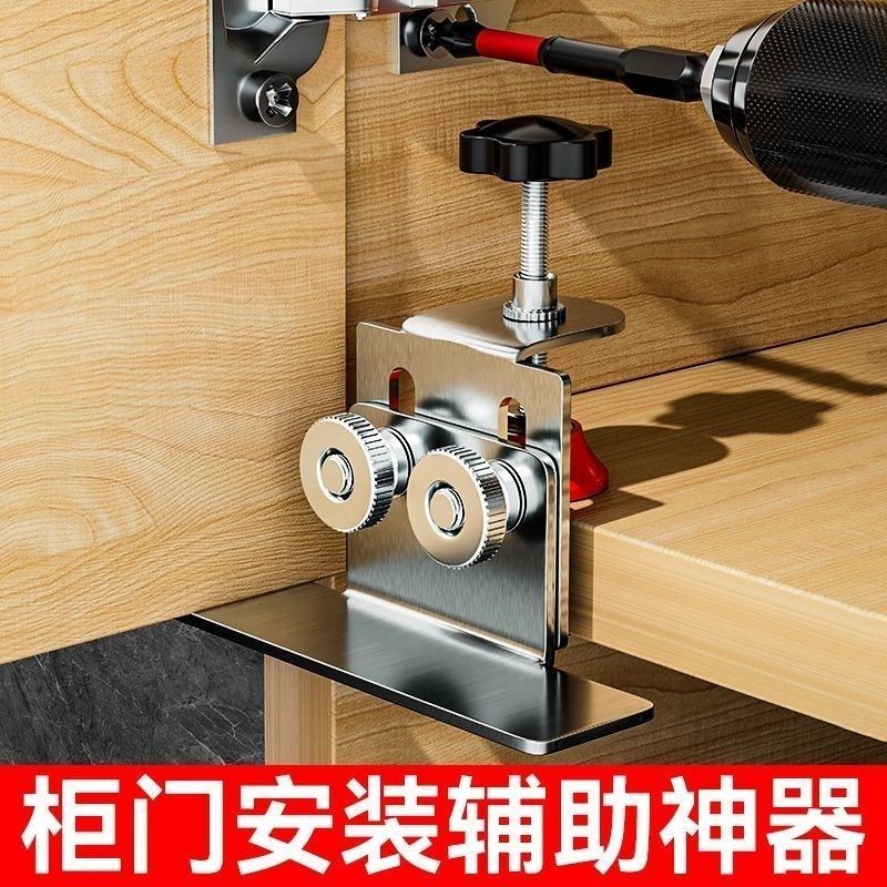 不锈钢二合一可调柜门定位器