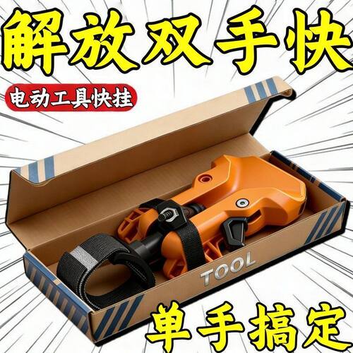 升级防滑自锁电动工具快挂腰带