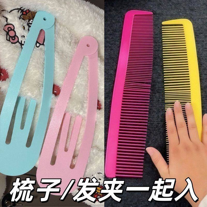 超大号cos小丑舞台表演梳子