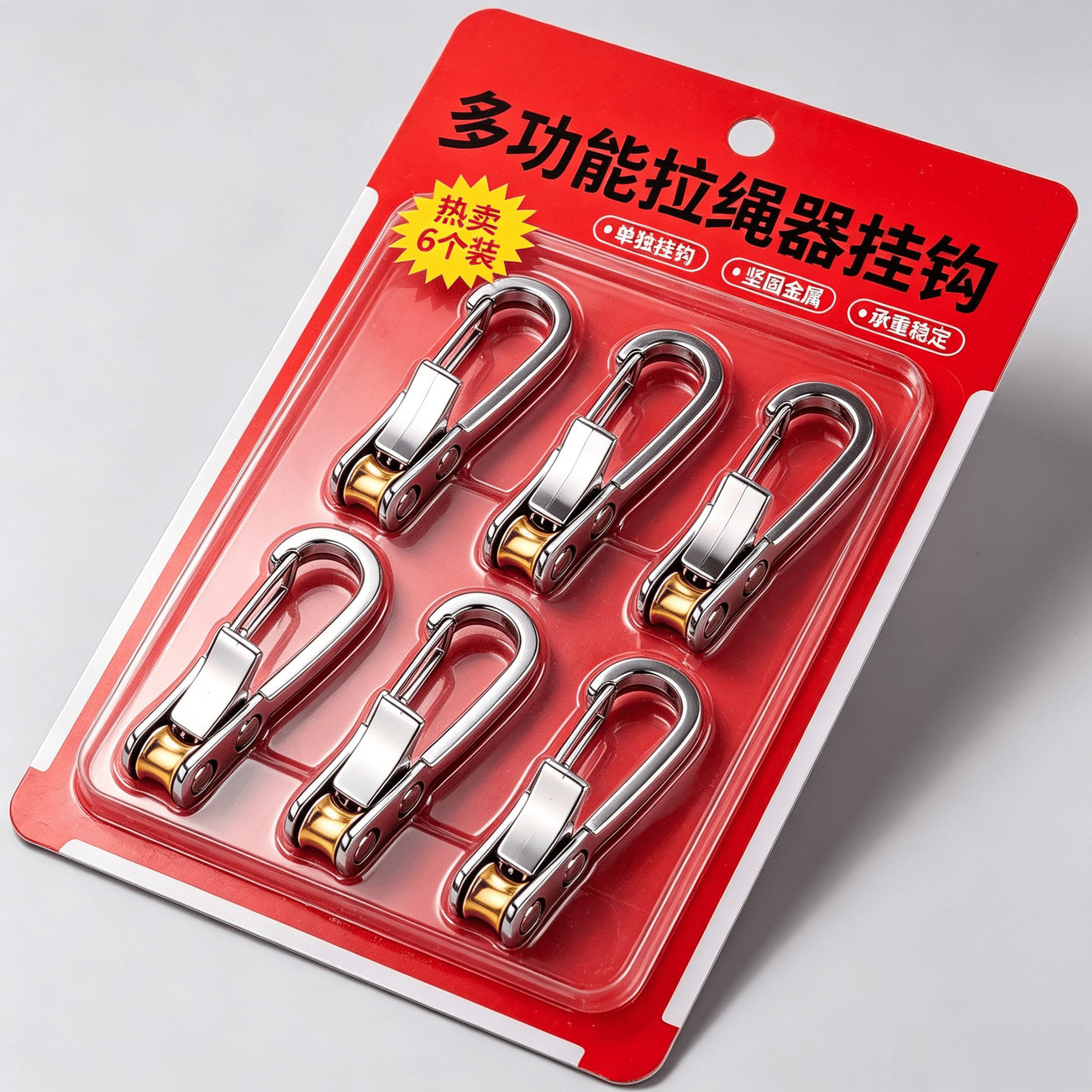 多功能拉绳帐篷防风卡扣图片