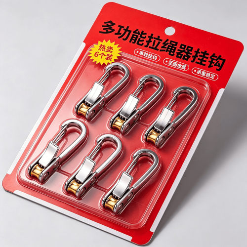 多功能拉绳帐篷防风卡扣