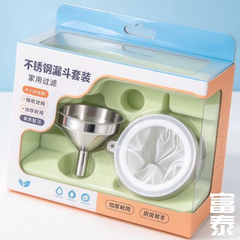 【清仓】超密过滤器不锈钢加厚大号漏斗家用中药过滤网白酒葡萄酒