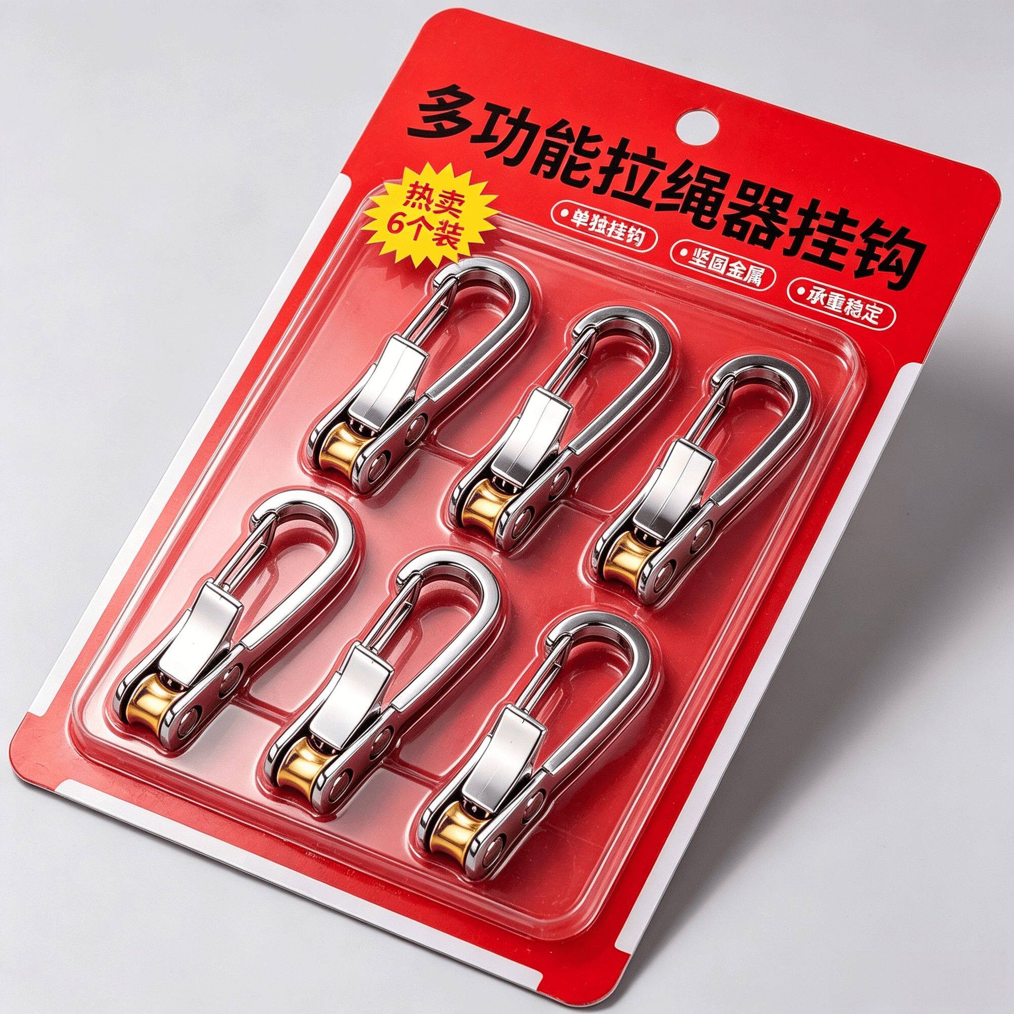 便携高强度自锁帐篷拉线器