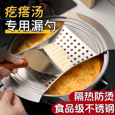 不锈钢均匀滤孔凉虾专用漏勺