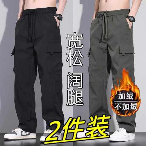 多口袋耐磨直筒秋冬宽松工装裤