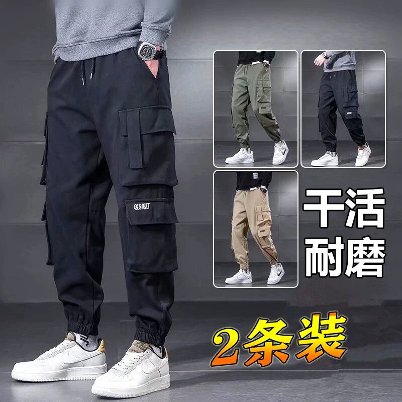 春夏男士工装裤宽松束脚干活穿的裤子耐磨防撕裂汽修工地劳保长裤