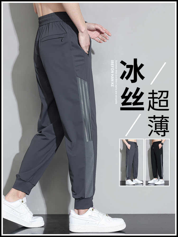 夏季冰丝网眼透气凉感束脚休闲裤男士薄款系带潮牌九分速干运动裤