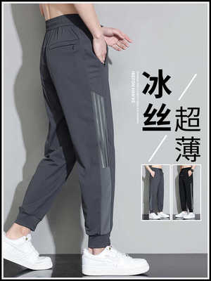 薄款速干冰丝夏季九分休闲裤束脚