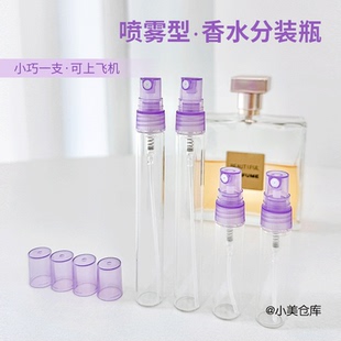 高端便携式香水小样分装瓶10ml滚珠式喷雾小瓶子高级玻璃分装