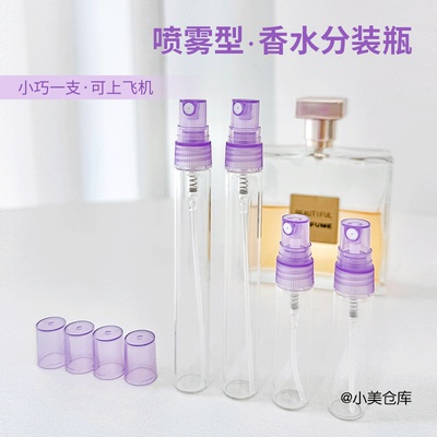 高端滚珠式玻璃分装小瓶子10ml