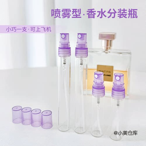 高端滚珠式玻璃分装小瓶子10ml