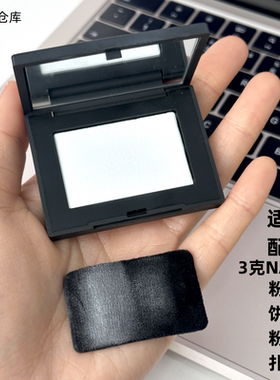 适配3克nars粉饼粉扑定妆大白饼替换专用植绒小样粉扑